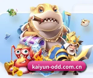 开云的故事（kaiyun）