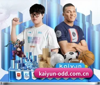 开云 APP - kaiyun